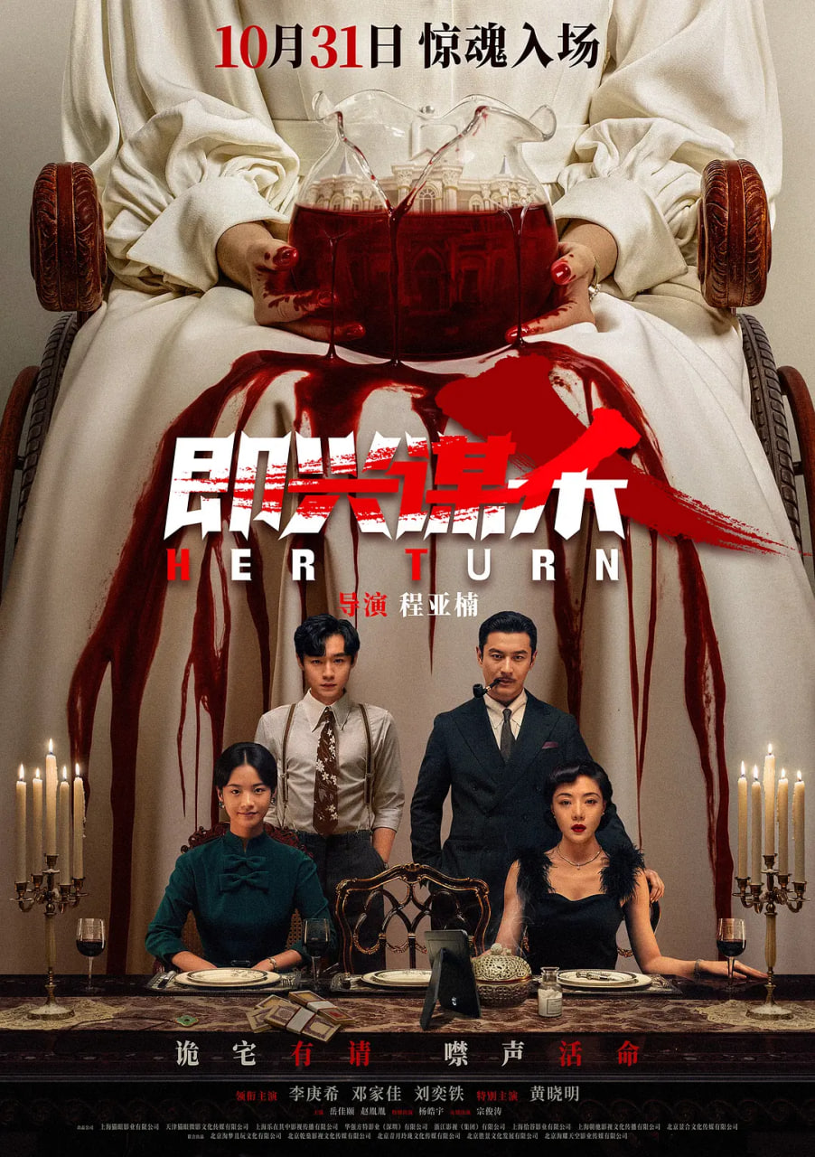 即兴谋杀(全集)