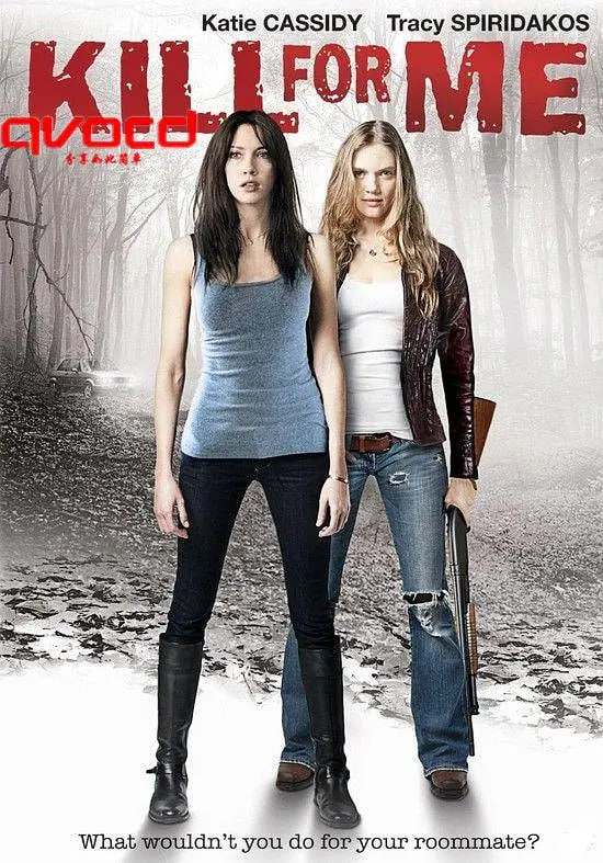 为我杀人 2013(全集)