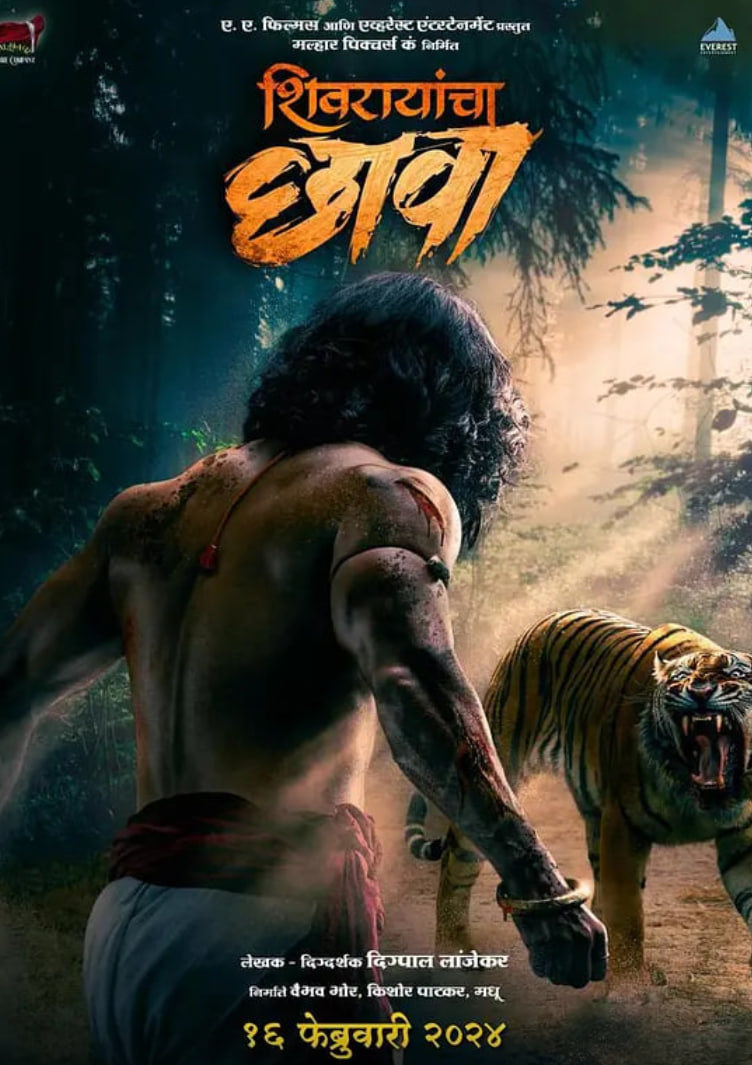 希瓦拉扬查·查瓦(全集)