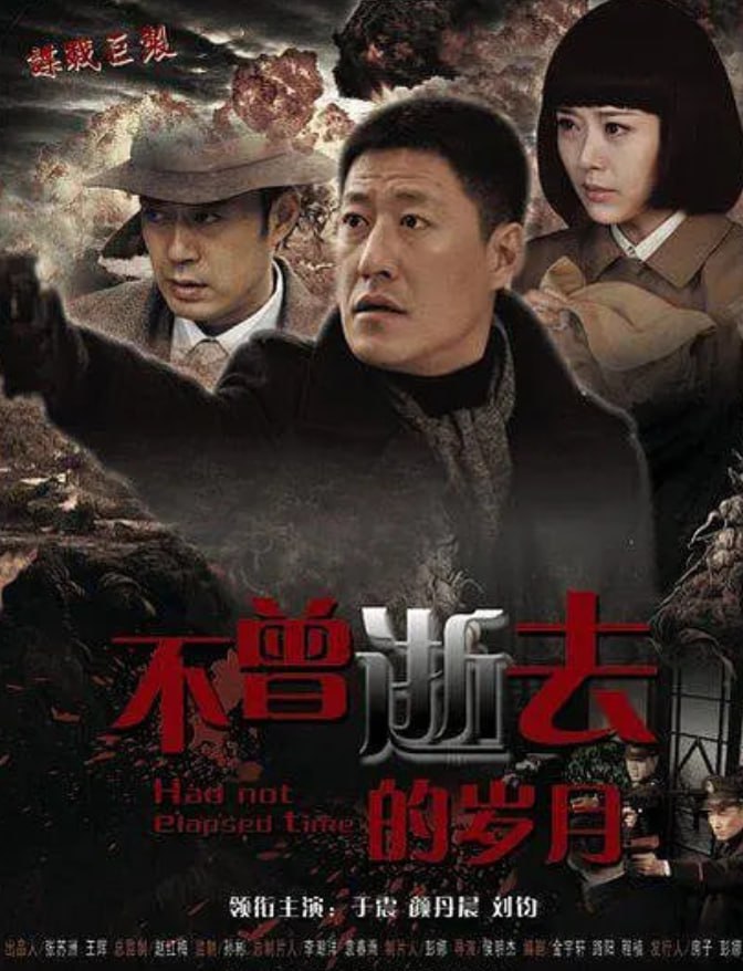 密使2之江都谍影(全集)