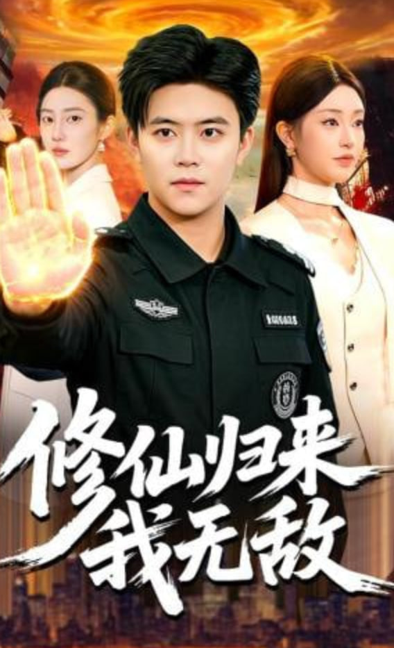 末日游戏：开局氪穿系统全集
