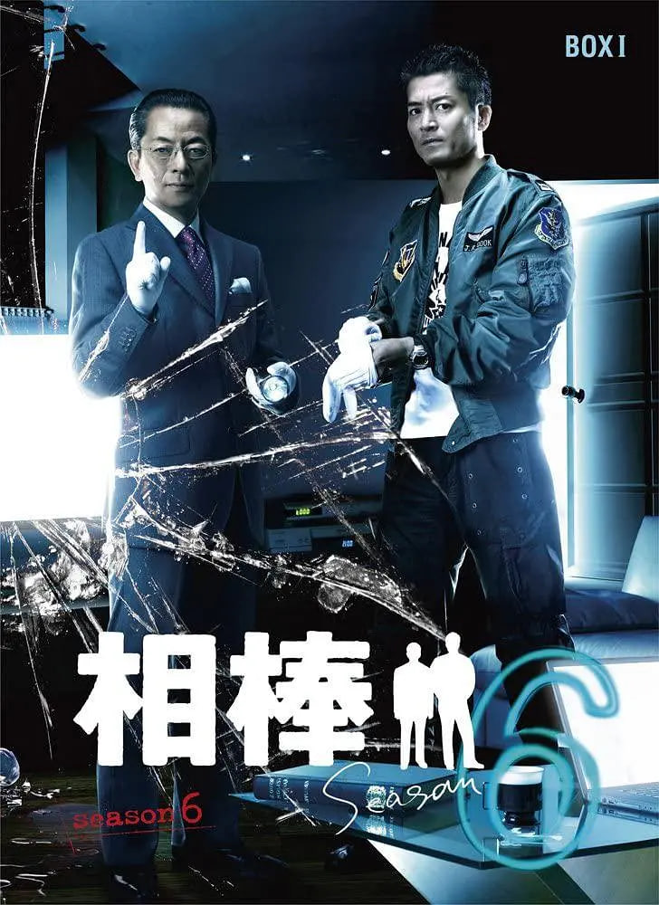 相棒 第6季全集