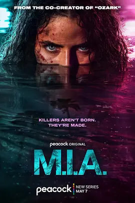 下落不明 M.I.A.全集