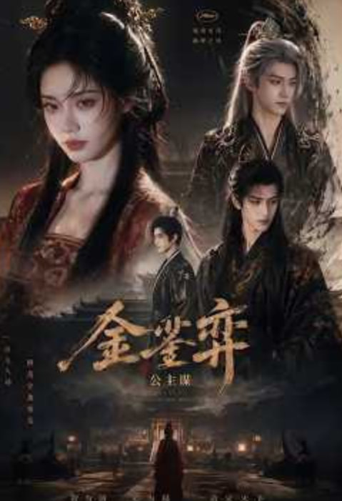 京生有率，予你禧年全集