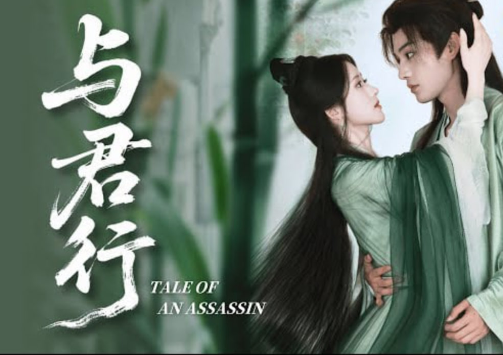 与君云行全集
