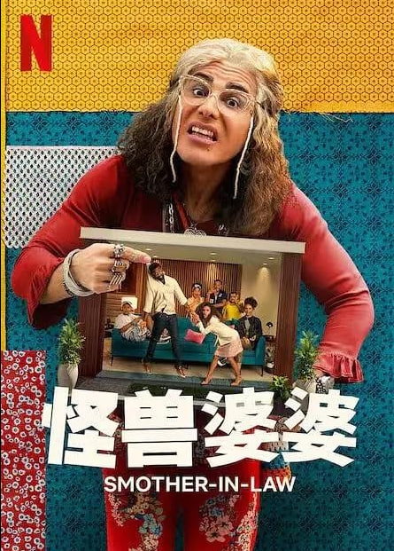 母性 第四季全集