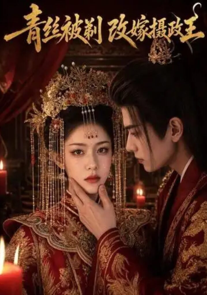 不渡旧梦全集