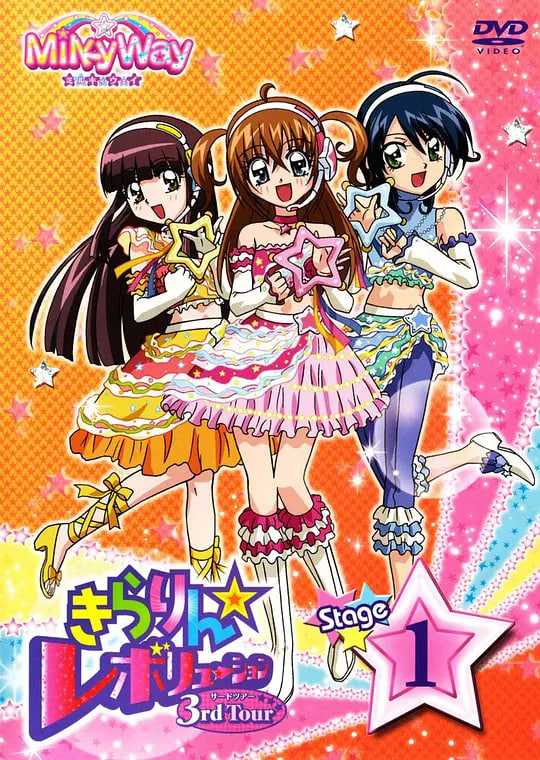 偶像宣言STAGE3全集