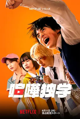 格斗实况全集