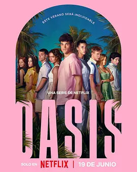 Oasis：绿洲谜踪全集