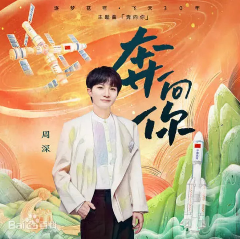 奔向你全集