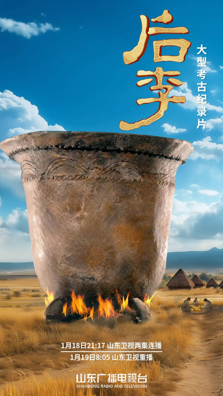 后李 2025全集