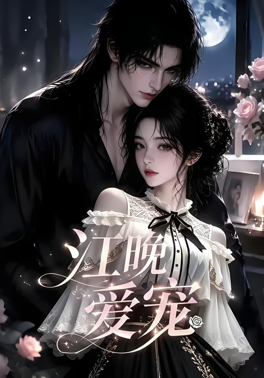 叫我庞老师全集