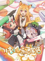 小刻de画图写话国语全集