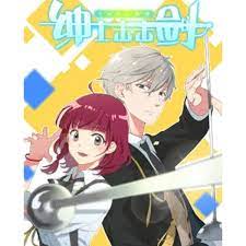 CMFU学院-绅士击击剑全集