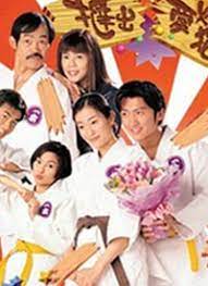 挞出爱火花粤语全集