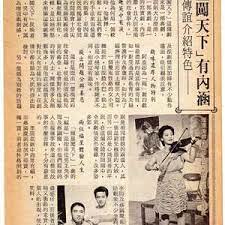 福星闯天下粤语全集