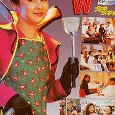 鬼做你老婆粤语全集