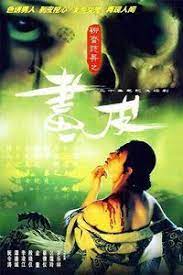 聊斋志异1988粤语全集