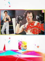 飞越擂台粤语全集