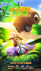 熊出没之小小世界全集