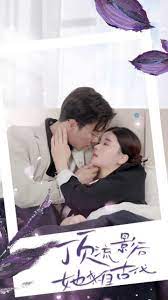 顶流影后她来自古代全集