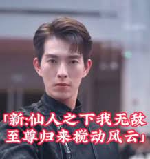 新：仙人之下我无敌（至尊归来搅动风云）全集