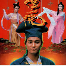 万家传说粤语全集