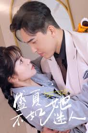 盛夏不如她迷人 前夫请接招全集