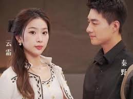 师娘，请自重全集