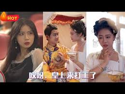 哎呀，皇上来打工了全集