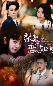 梨梨恋知舟偏偏爱上你全集