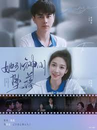 她引神明坠落 指尖沦陷全集