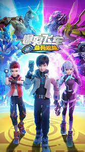 爆裂飞车之晶码迷踪全集