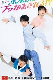 被未来的自己愚弄！？全集