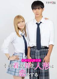 更衣人偶坠入爱河2024全集