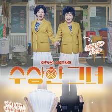 奇怪的她(剧版)全集