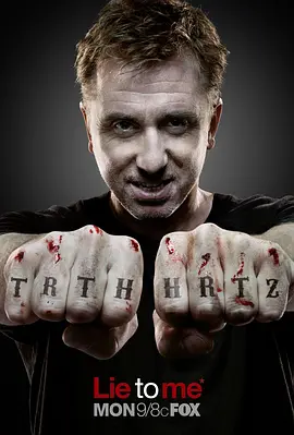 千谎百计 第三季全集