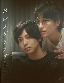 情色小说家全集