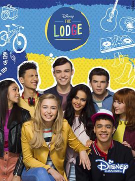 北极星旅舍 第二季全集