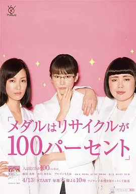 外貌协会100%全集