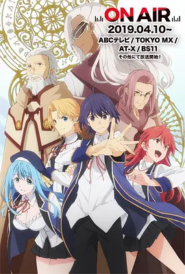 贤者之孙賢者の孫全集