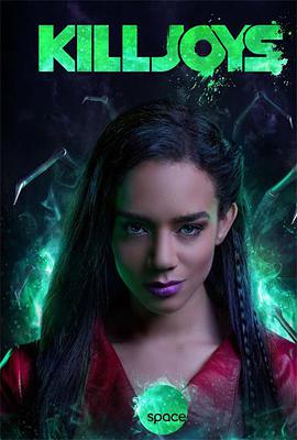 扫兴者 第四季全集