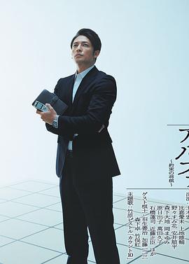 棋盘上的阿尔发～约定的将棋～全集