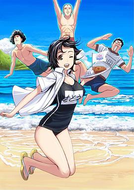 石田和朝仓全集