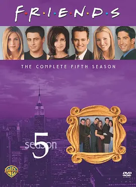 老友记 第五季全集