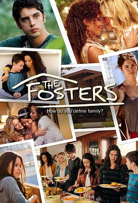 寄养家庭 第五季全集