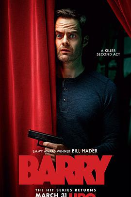 巴瑞 第二季全集