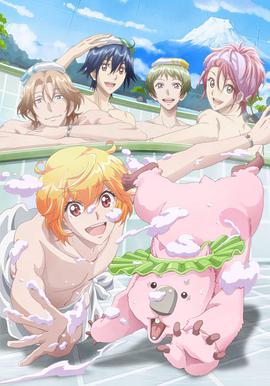 美男高校地球防卫部LOVE！LOVE！全集