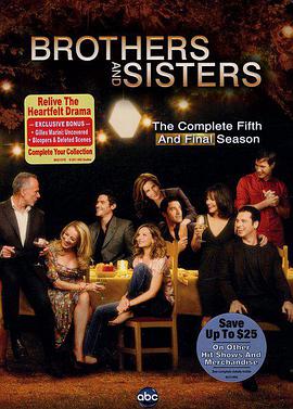 兄弟姐妹 第五季全集